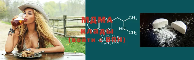 MDMA VHQ  даркнет сайт  Емва 